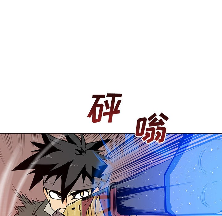 第8話 - 第5张