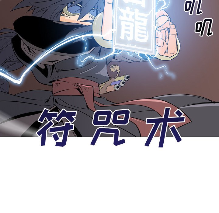 第8話 - 第50张