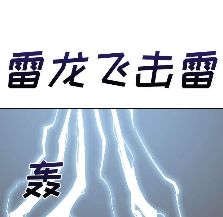 第8話 - 第51张