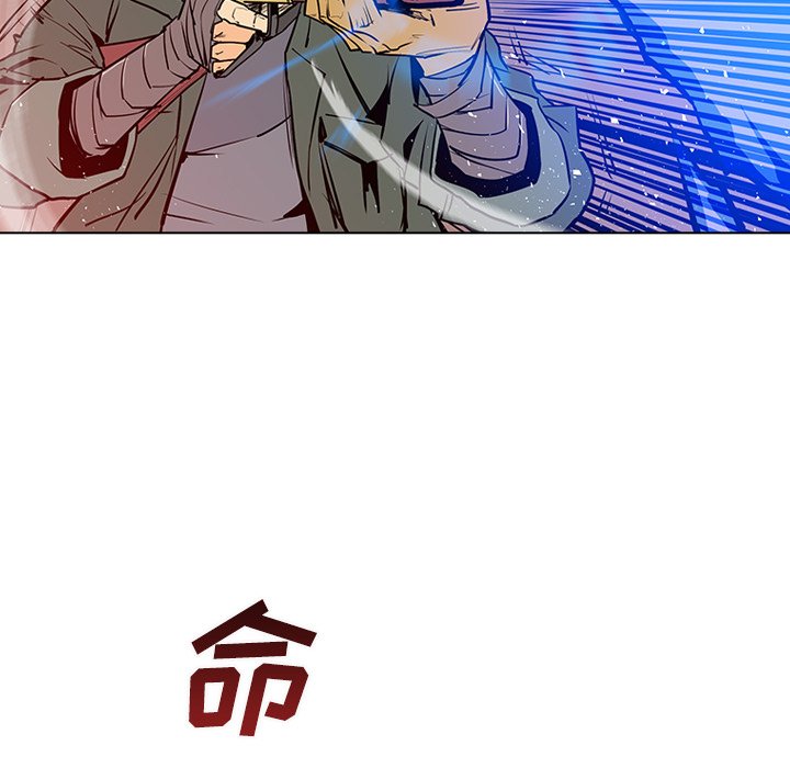 第8話 - 第6张