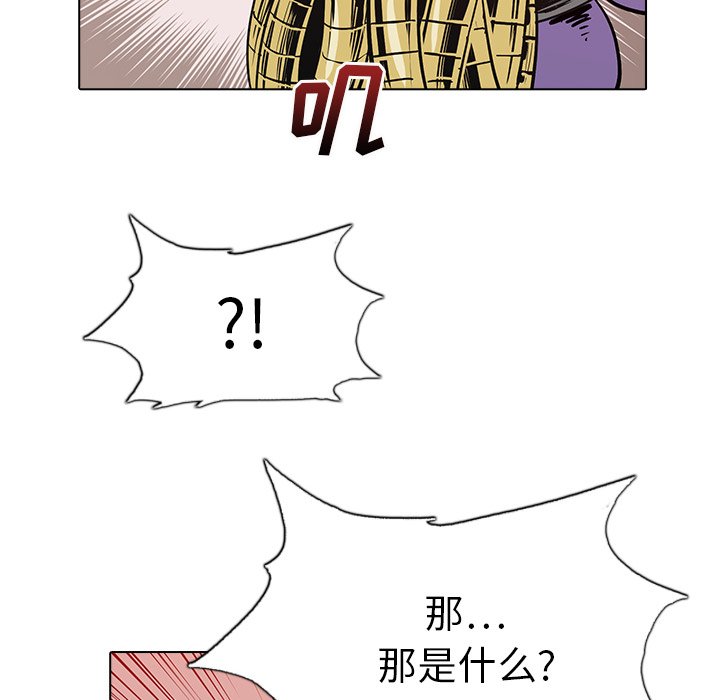 第8話 - 第73张