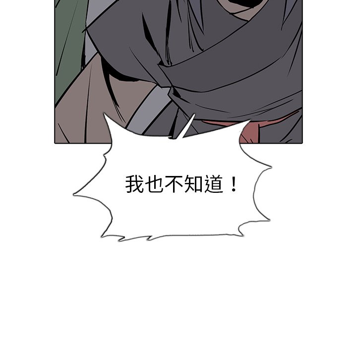 第8話 - 第75张