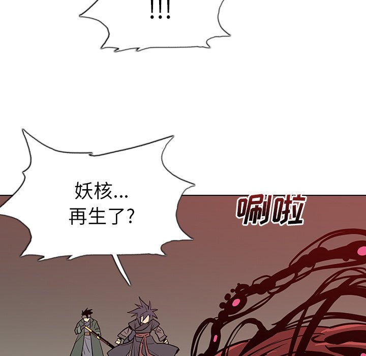 第8話 - 第80张