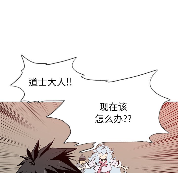 第8話 - 第86张