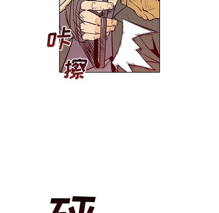 第8話 - 第9张