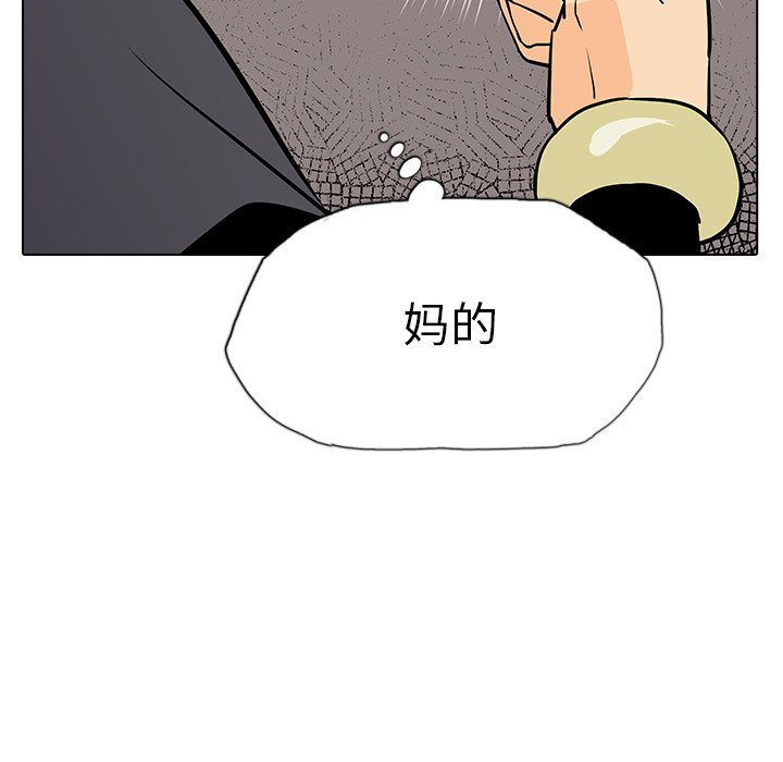 第8話 - 第90张