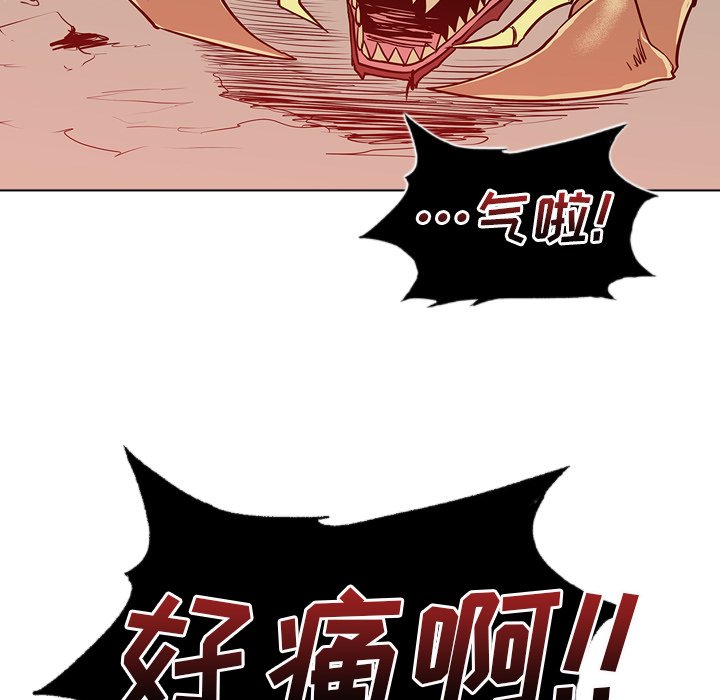 第8話 - 第93张