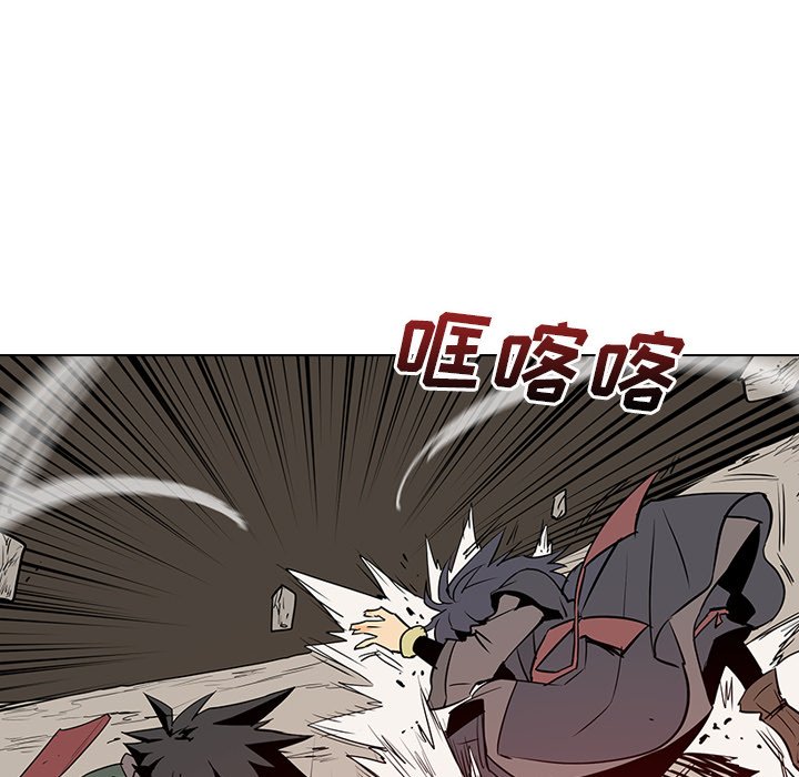 第8話 - 第98张