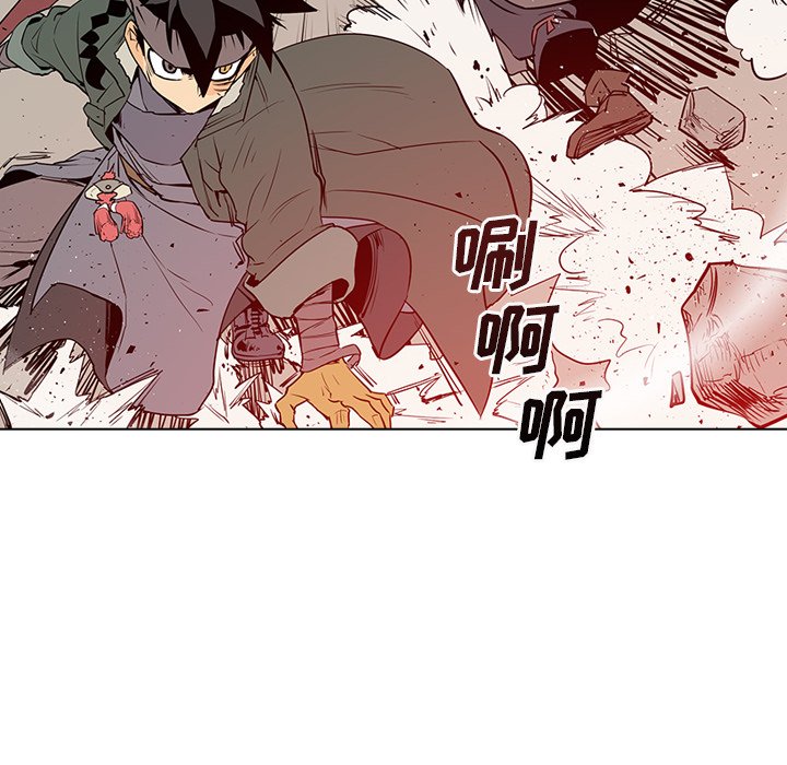 第8話 - 第99张