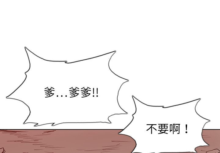 第9話 - 第0张