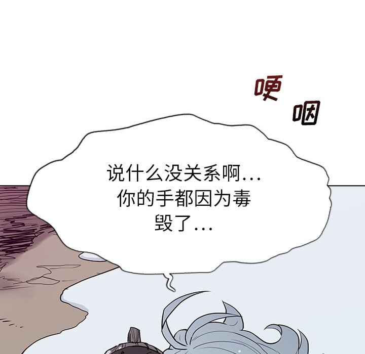 第9話 - 第10张