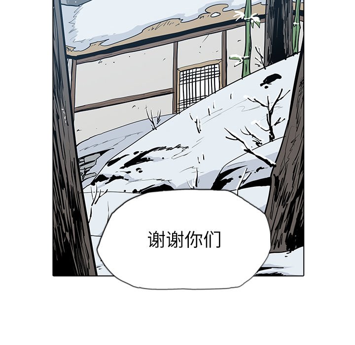 第9話 - 第109张