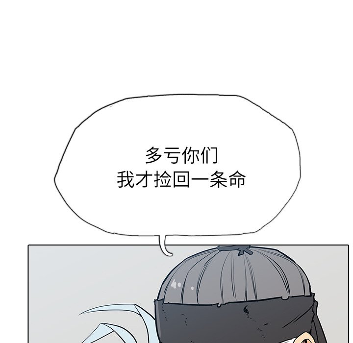 第9話 - 第110张