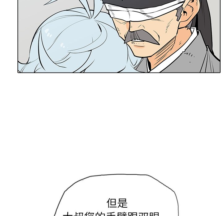 第9話 - 第111张