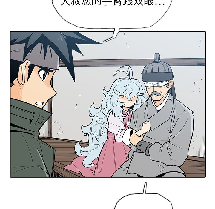 第9話 - 第112张