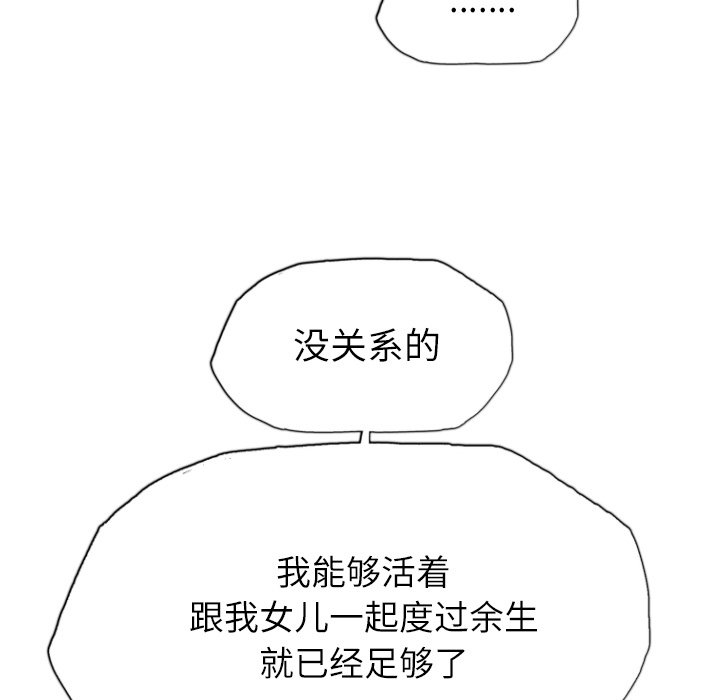 第9話 - 第113张