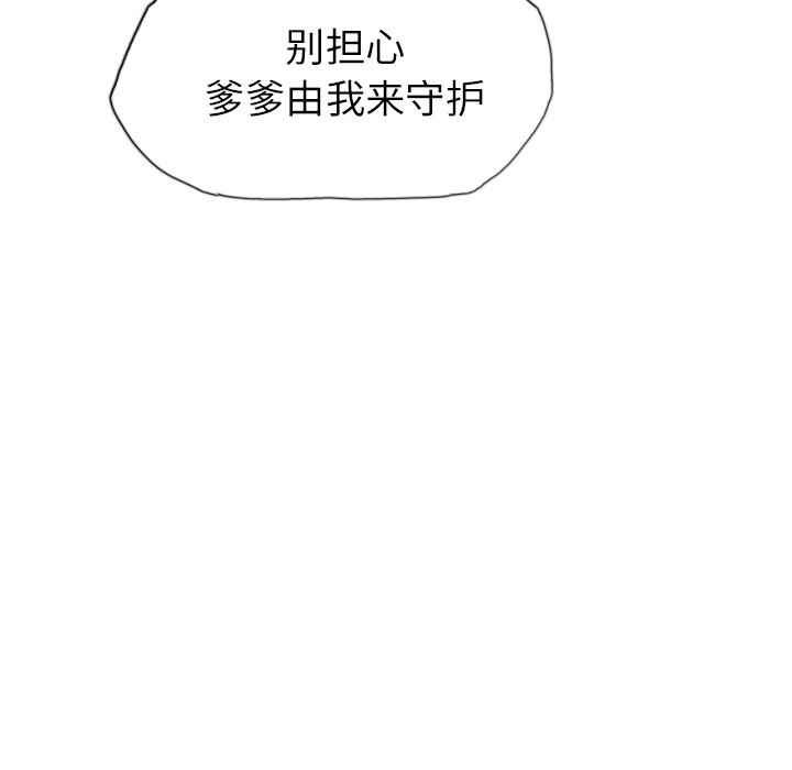 第9話 - 第115张