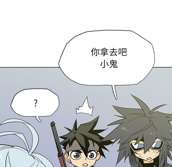 第9話 - 第120张