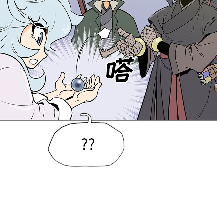 第9話 - 第121张