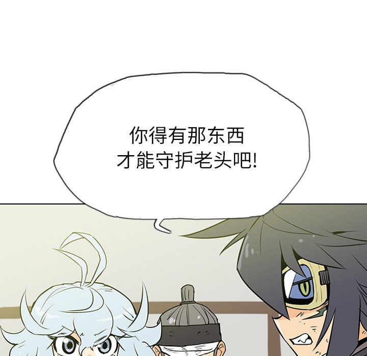 第9話 - 第122张