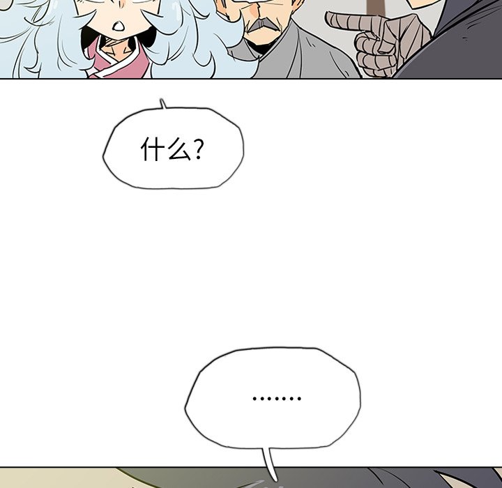 第9話 - 第123张