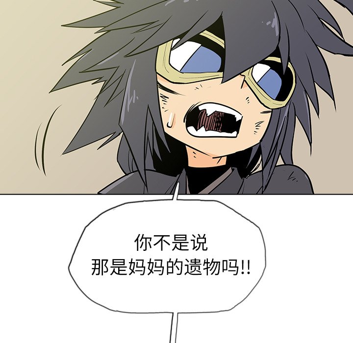 第9話 - 第124张