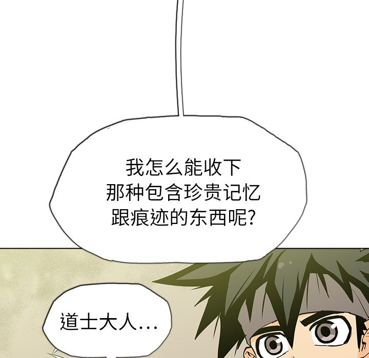 第9話 - 第125张