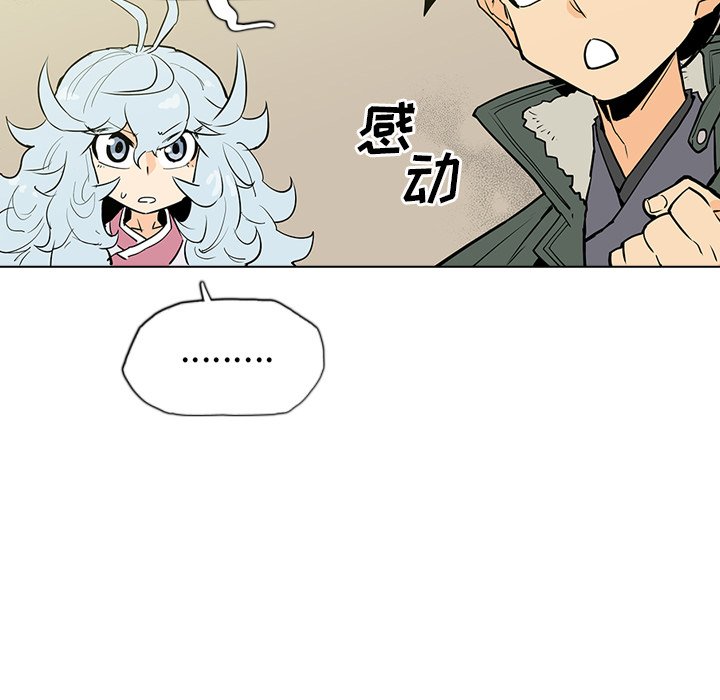 第9話 - 第126张