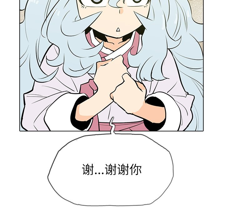 第9話 - 第128张