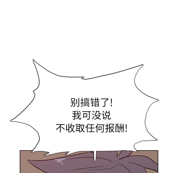 第9話 - 第129张