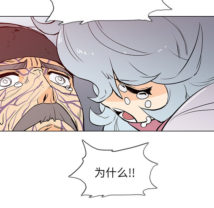 第9話 - 第13张