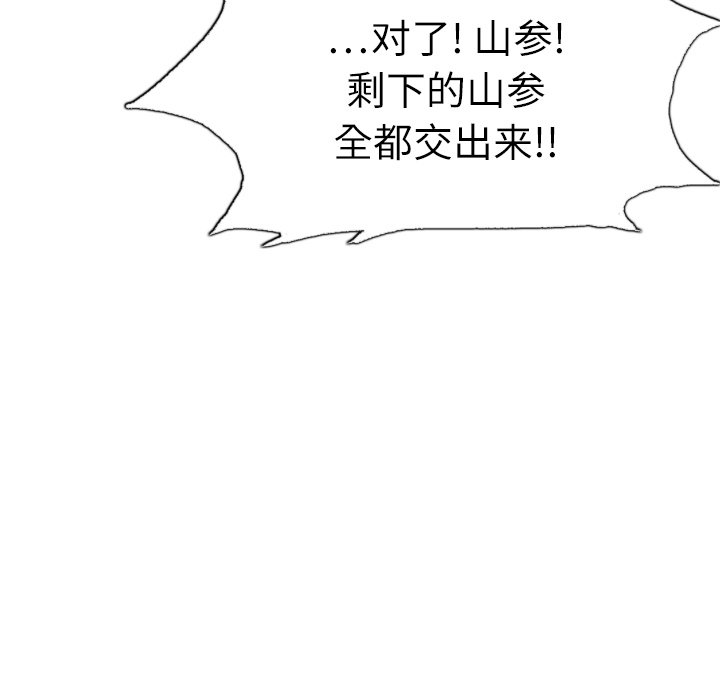 第9話 - 第131张