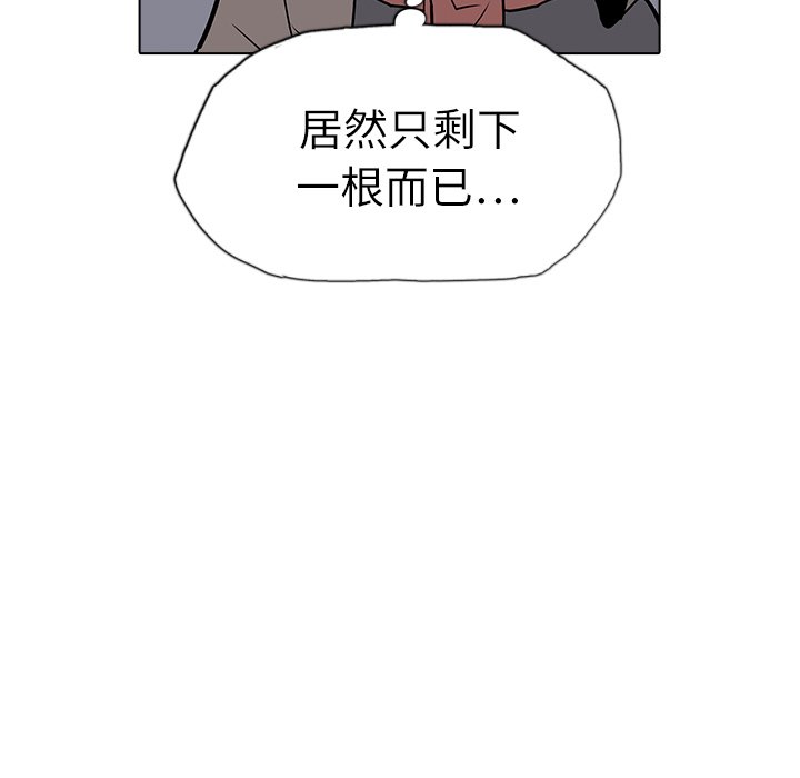 第9話 - 第139张