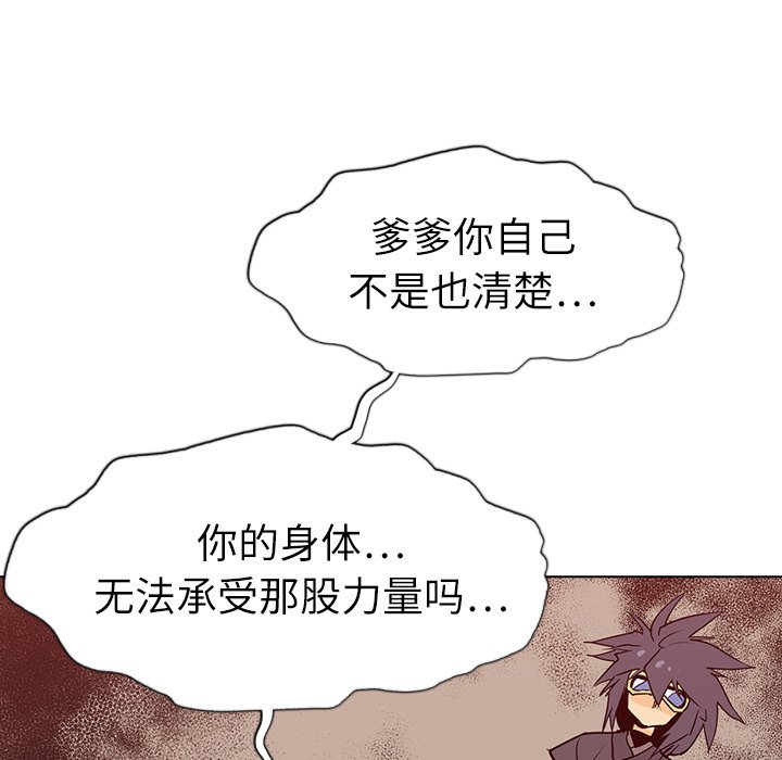 第9話 - 第14张