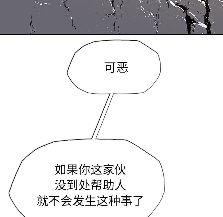 第9話 - 第141张