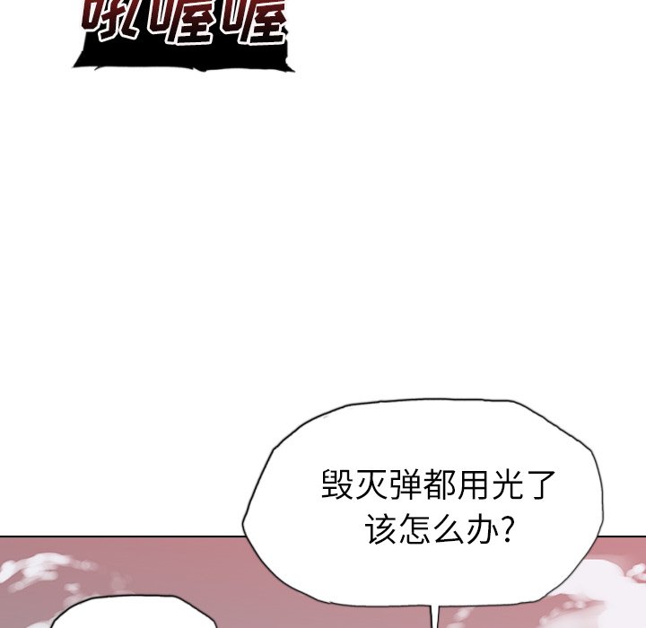 第9話 - 第147张