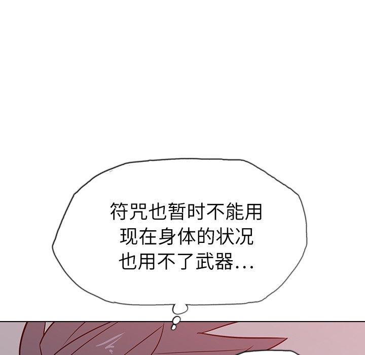 第9話 - 第149张