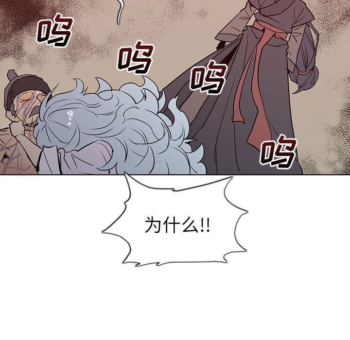 第9話 - 第15张