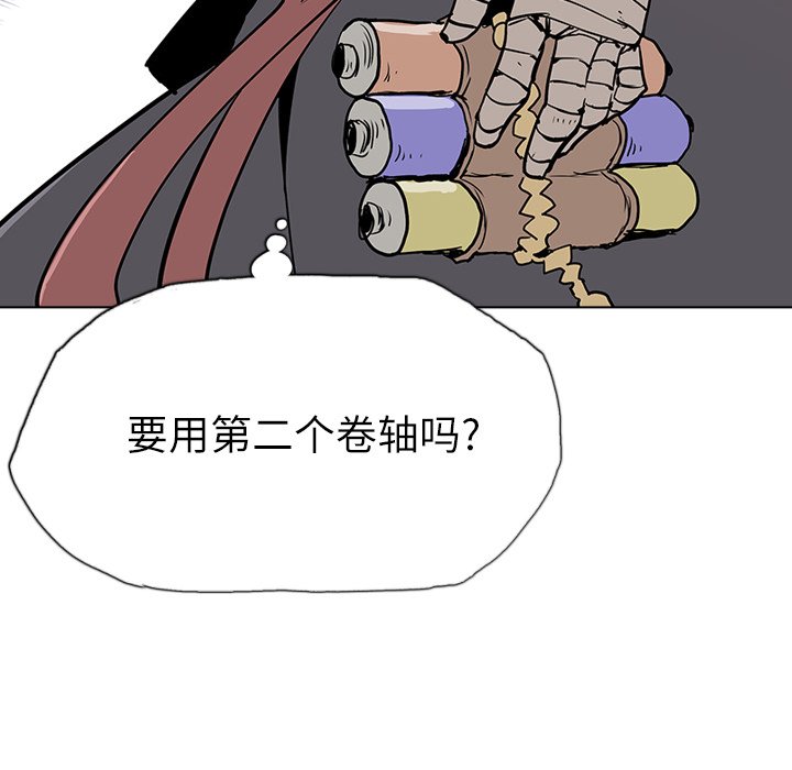 第9話 - 第151张