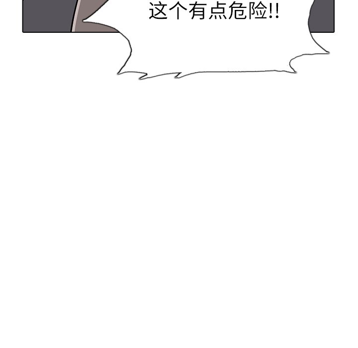 第9話 - 第157张