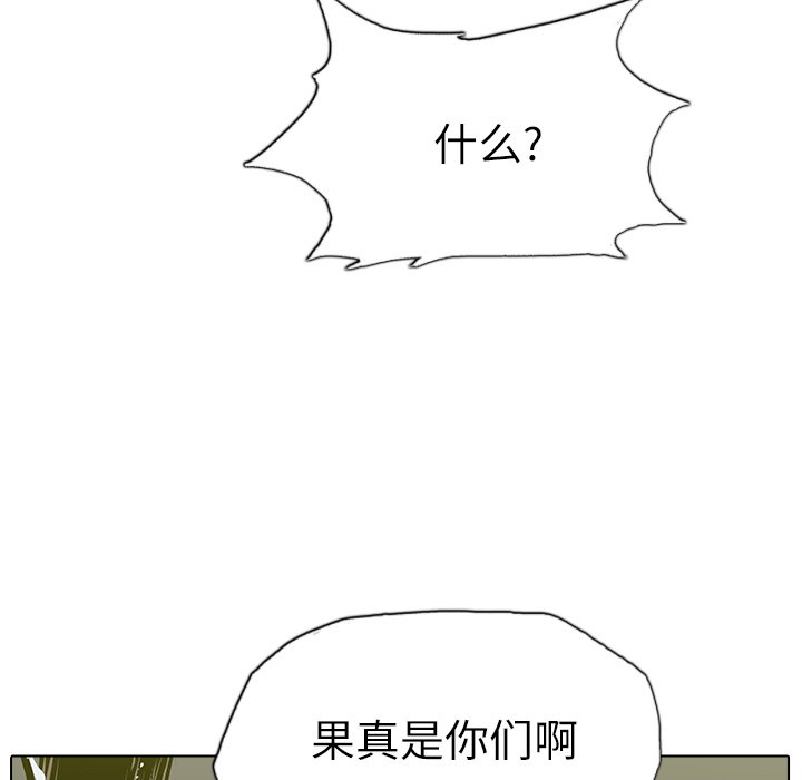 第9話 - 第163张