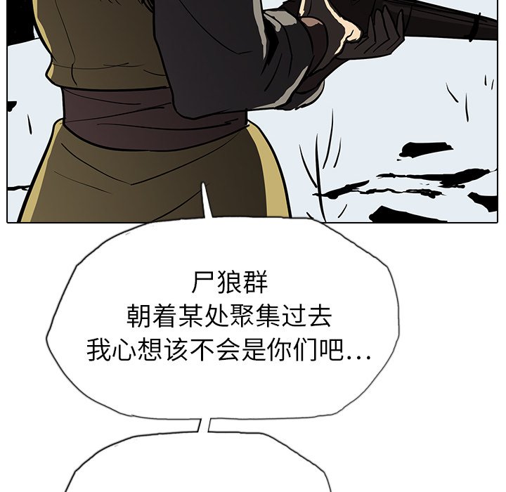 第9話 - 第165张