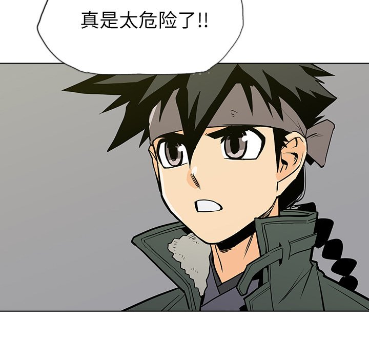 第9話 - 第166张