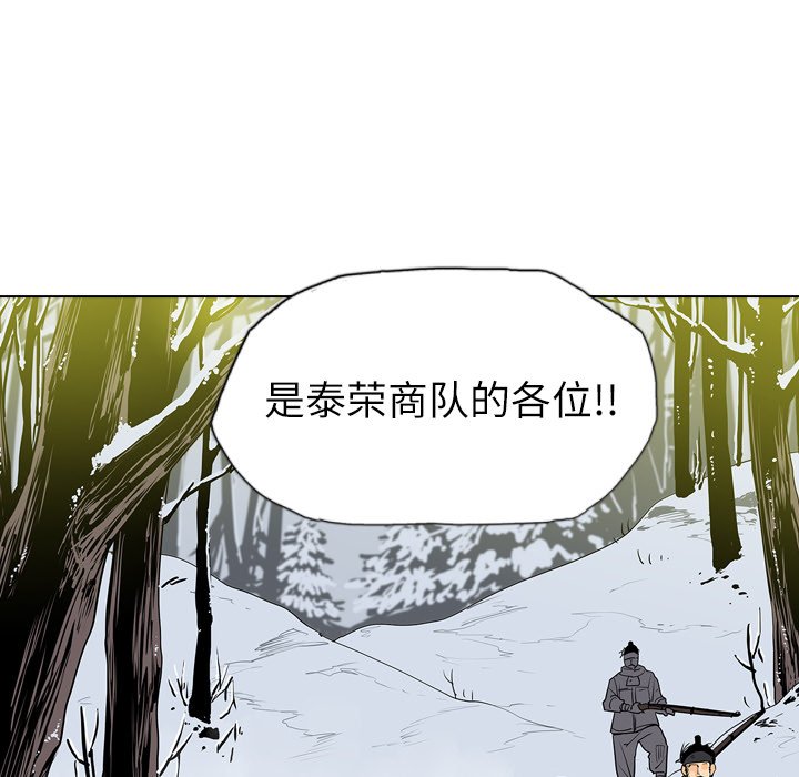 第9話 - 第169张