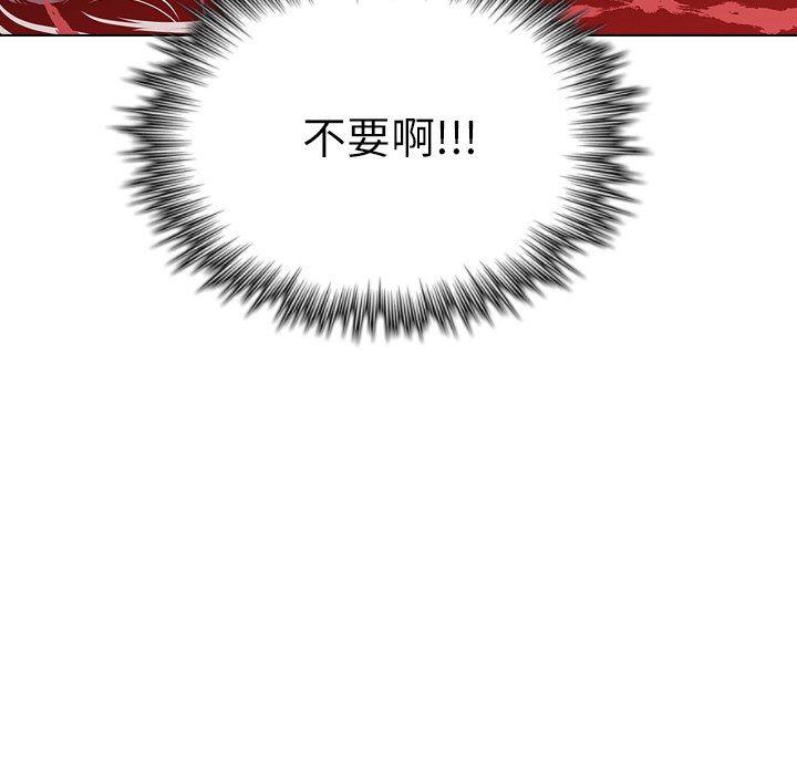 第9話 - 第20张