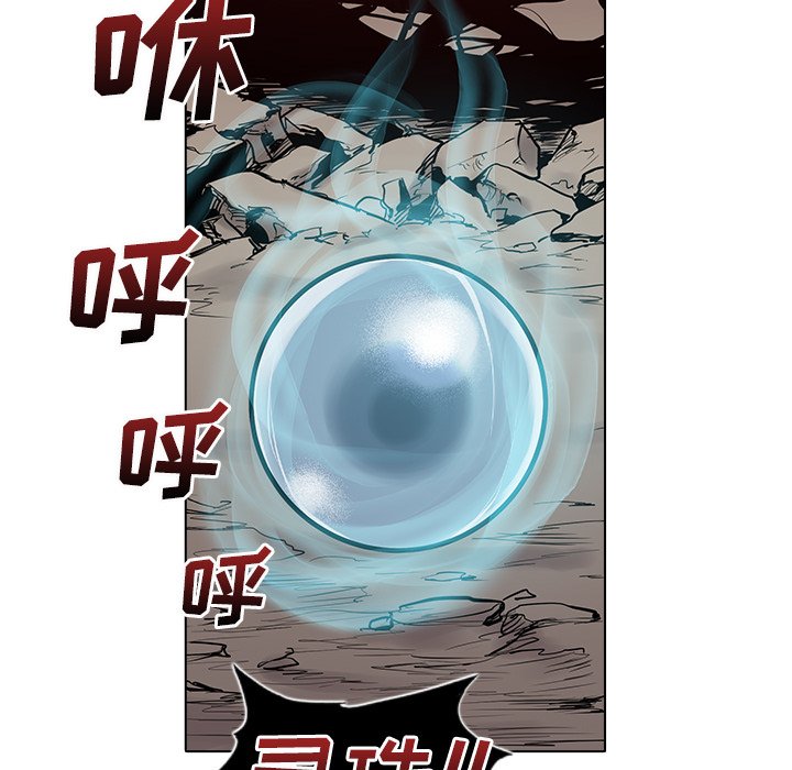 第9話 - 第22张