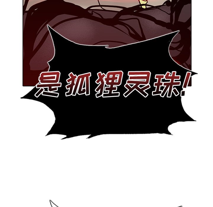 第9話 - 第25张
