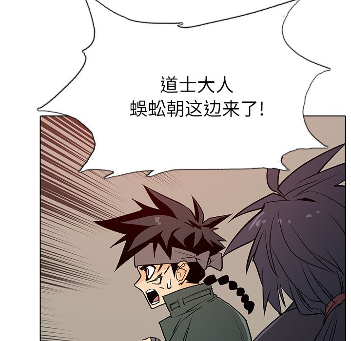第9話 - 第26张