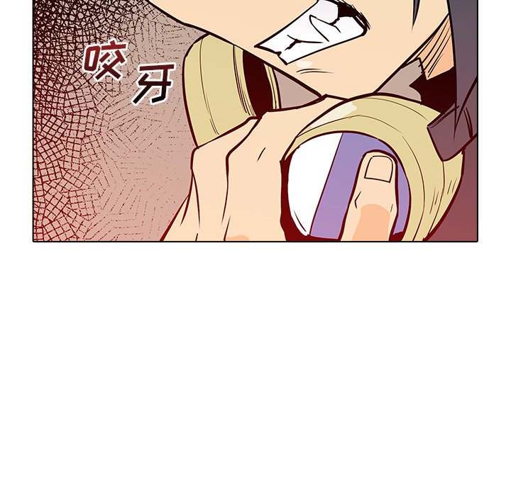 第9話 - 第28张