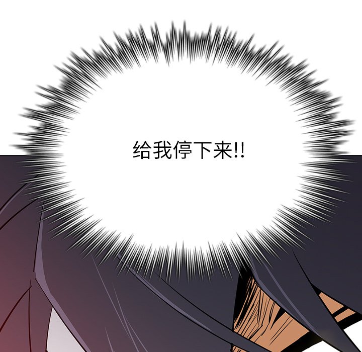 第9話 - 第29张